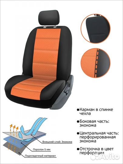 Чехлы универсальные (экокожа черная/экокожа чер