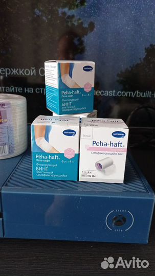 Бинт самофиксирующийся