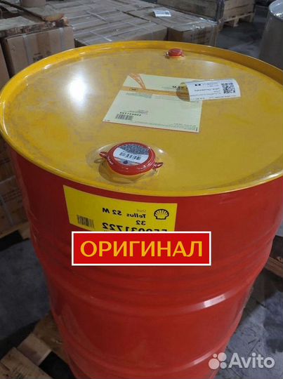 Моторное масло Shell Rimula R4X 15W-40 в бочках