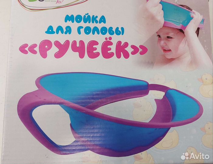 Козырек для купания