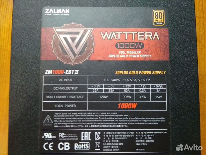 Zalman Watttera ZM1000-ebtii