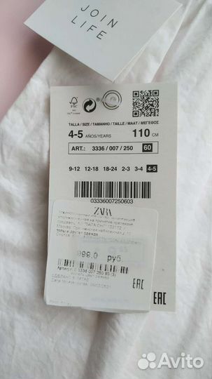 Новый топ Zara на девочку