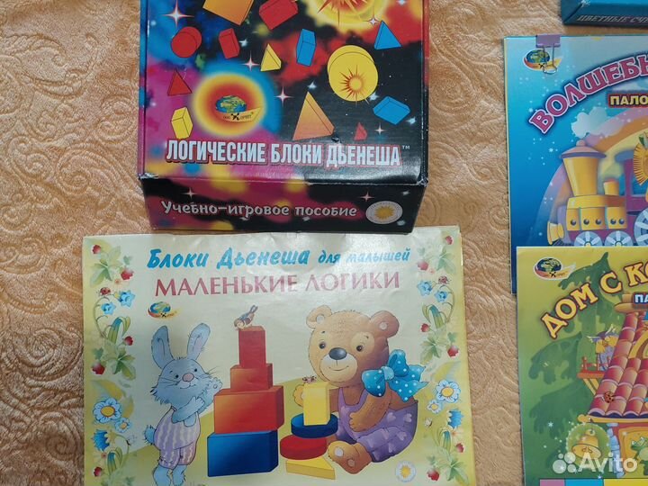 Пособия для развития детей блоки, палочки, кубики