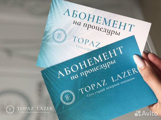 Бизнес topaz lazer - франшиза лазерной эпиляции