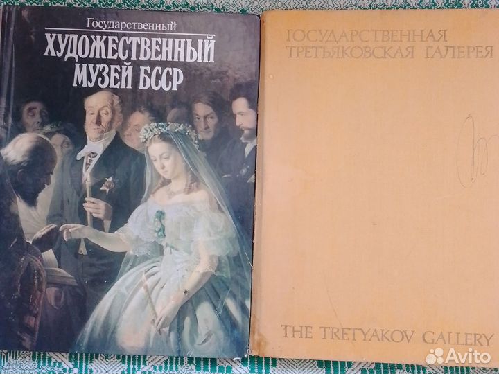 Альбомы по искусству