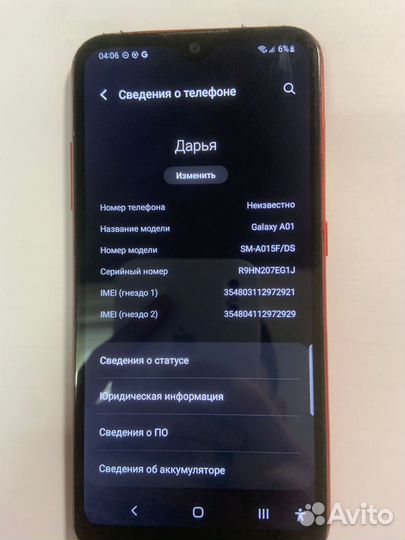 Samsung Galaxy A01, 2/16 ГБ
