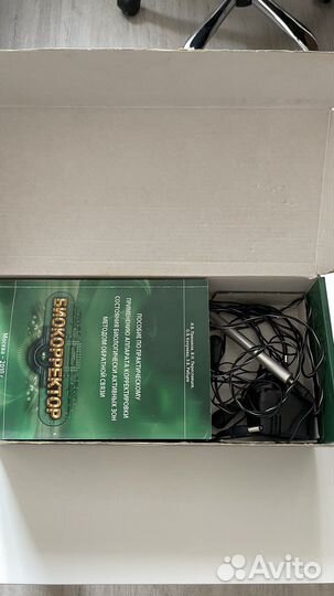 Биокорректор