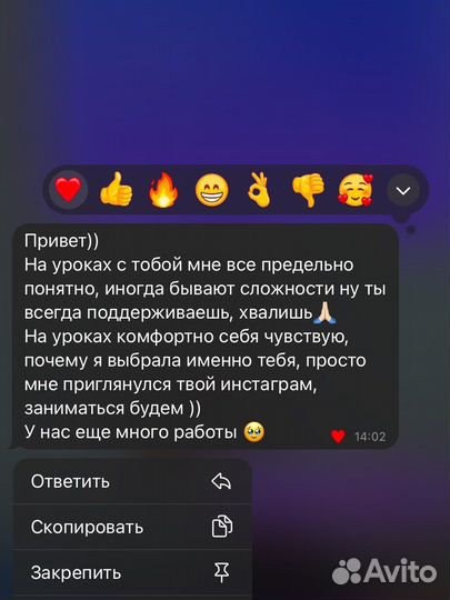 Репетитор по английскому языку ЕГЭ ОГЭ