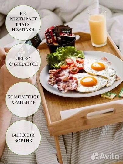 Поднос деревянный