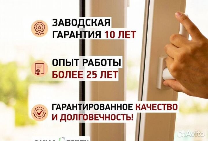 Балкон пластиковый