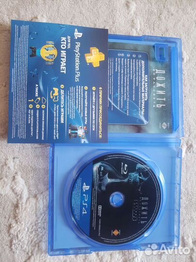 Игры для приставок ps4