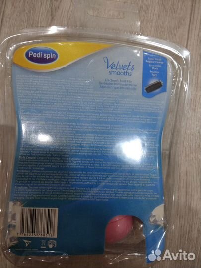 Электрическая роликовая пилка Scholl для ног