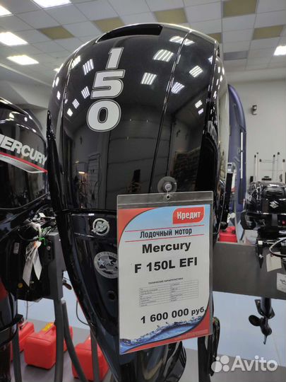 Лодочный мотор Меркури Mercury F 150 L