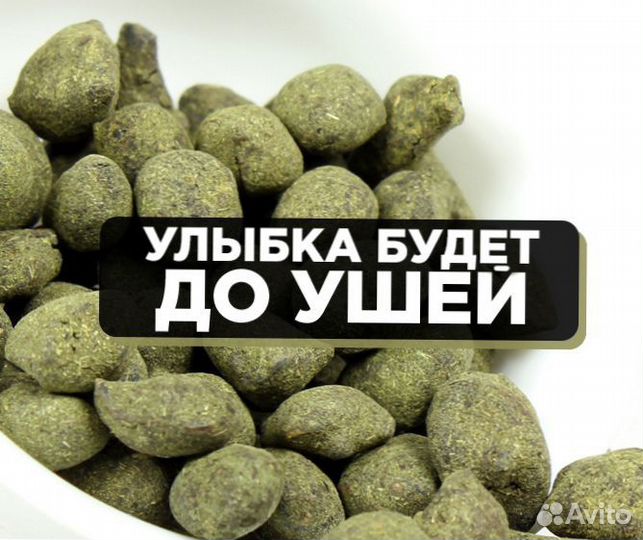 Интересный Китайский чай
