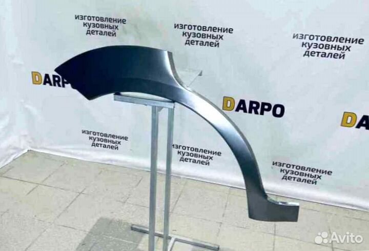 Арки для Ford Focus 2 2002-2011 седан, хетчбек