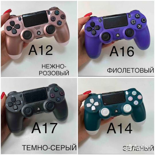 Геймпад Sony Dualshock 4