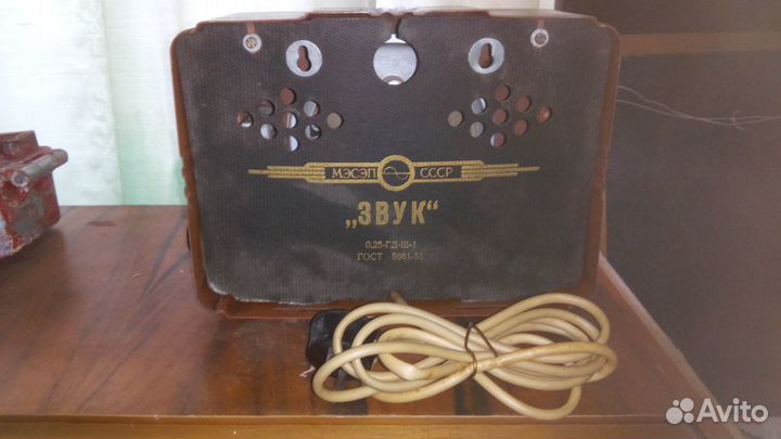 Радиоточка «Звук» СССР 50е