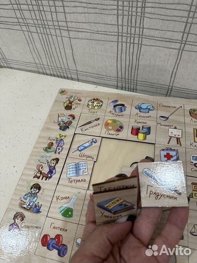 Развивающая игра мастер профессий