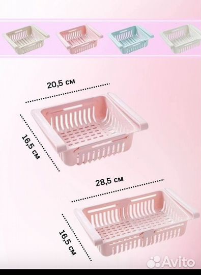 Органайзер для холодильника - (полочка)