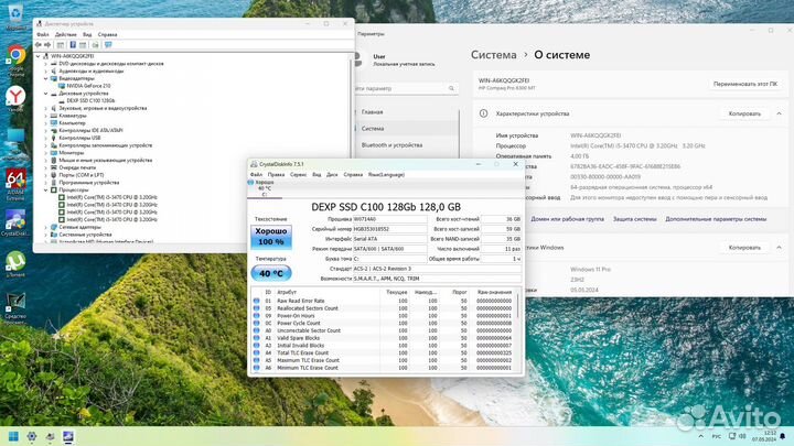Системные блоки Core i5