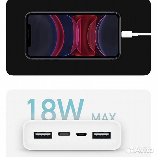 Xiaomi power bank 20000