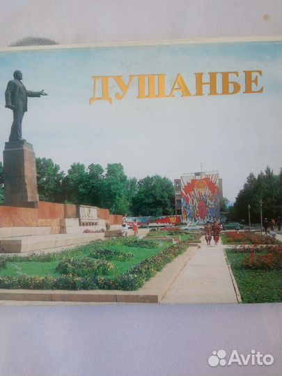 Набор открыток городов СССР