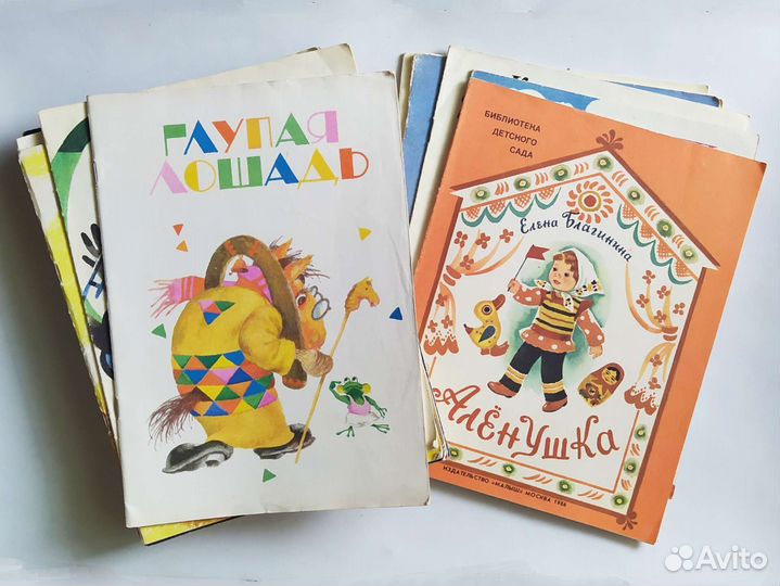 Детские книжки для малышей