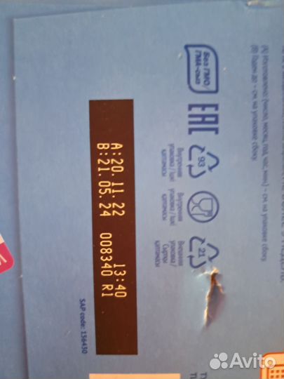 Детская смесь