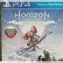 Horizon zero dawn complete edition ps4