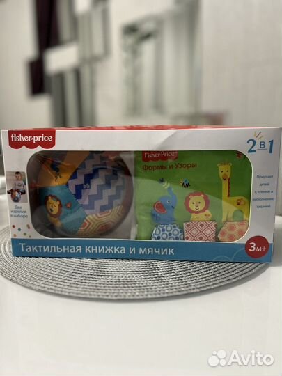 Развивающие игрушки пакетом