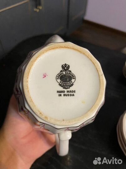 Кофейный сервиз