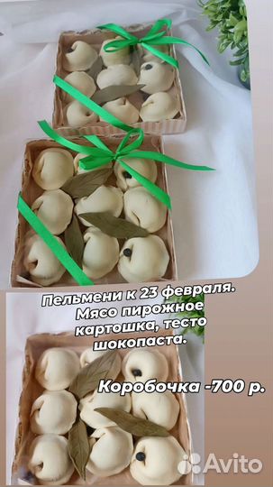 Шоколадные подарки