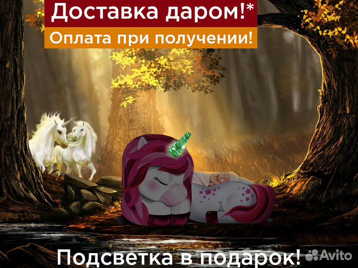 Детская кровать Единорог трансформер для девочки