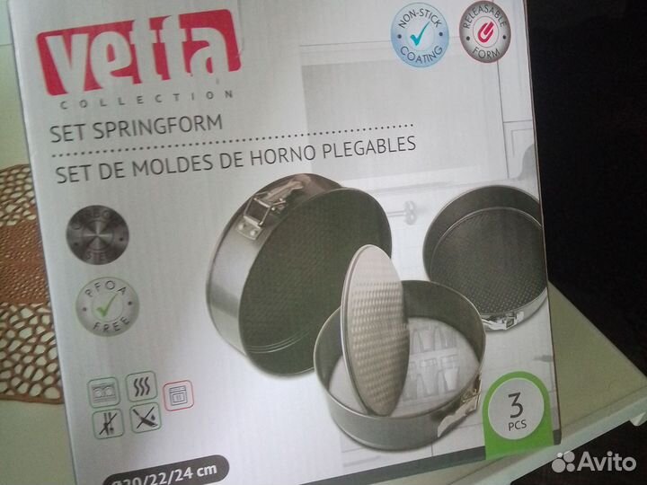 Набор разъёмных форм для выпечки