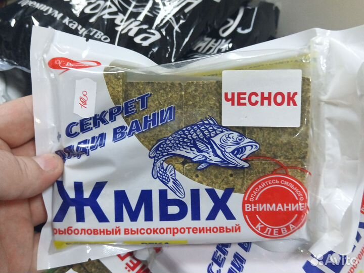 Жмых кубики
