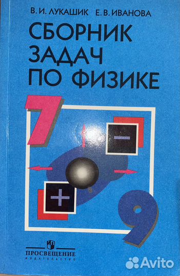 Дидактические материалы по матем., сборники задач