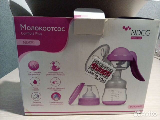 Молокоотсос ручной