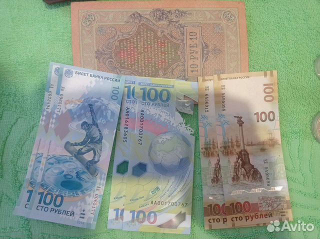 Коллекционные монеты,серебро,Юбилейные