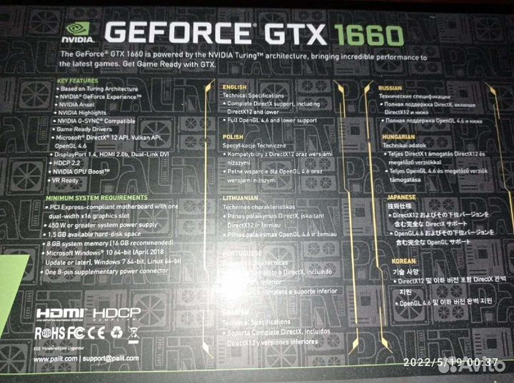 Palit GeForce GTX1660 6GB