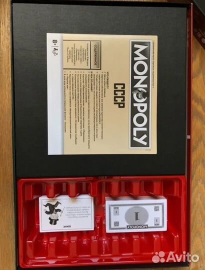 Монополия СССР. Ностальгия (настольная игра)