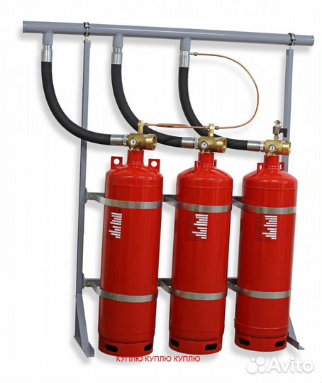 Фреон,Хладон,Баллоны,Модули пожаротушения