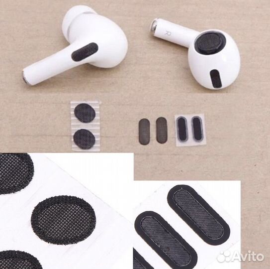 Сеточки для airpods pro