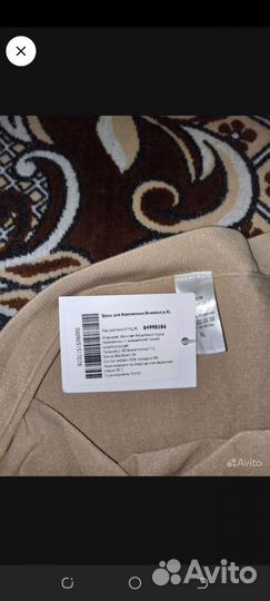 Трусы для беременных