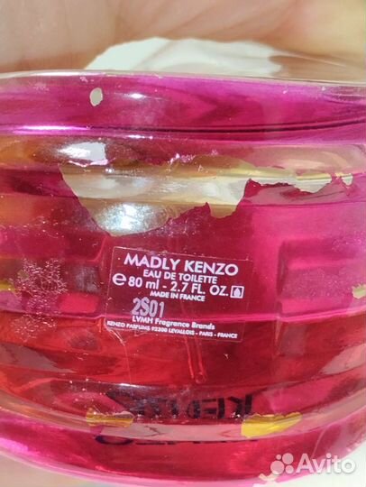 Парфюмерия