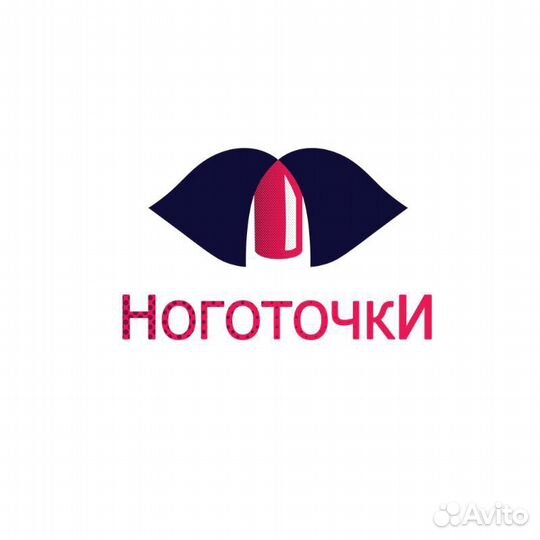 Мастер маникюра и педикюра