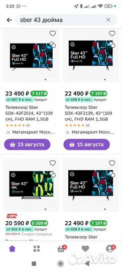 Телевизор сбер SMART 43