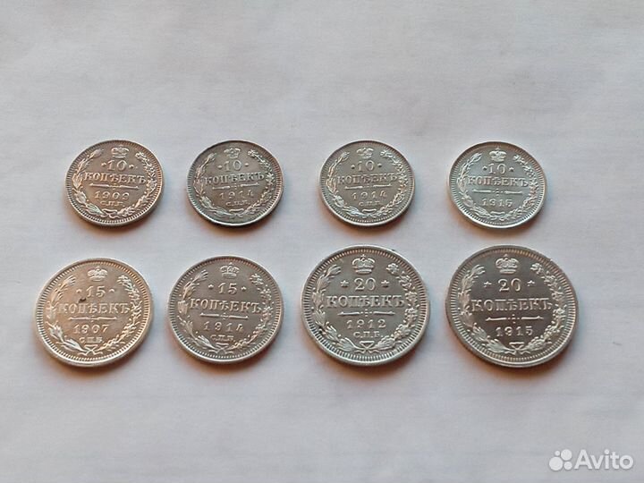 Николай 2 Серебро