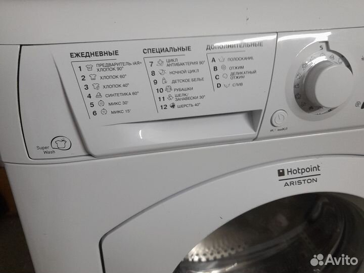 Узкий hotpoint ariston Рабочий Гарантия