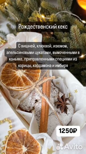Новогодние сладкие подарки