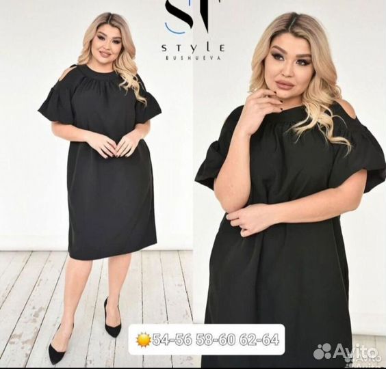 Платье летнее 54-56
